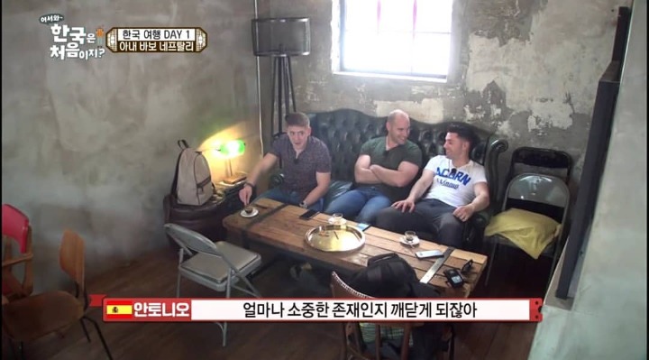 [어서와한국은처음이지] 사랑꾼 스페인남.jpg | 인스티즈