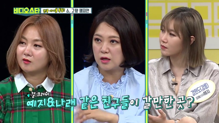 [비디오스타] 전국 지역별 핫플레이스?! | 인스티즈