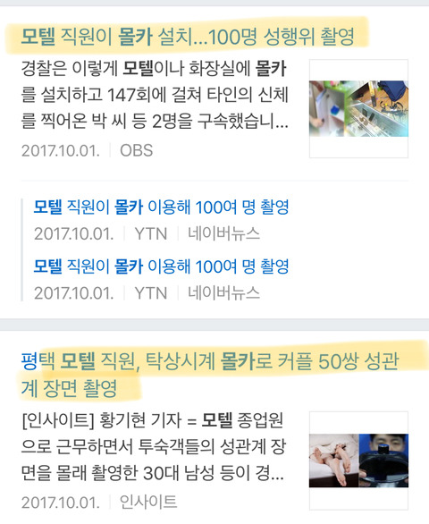 10만명 돌파!!!!ㄷㄷㄷ 화력 좋다~!!!! | 인스티즈