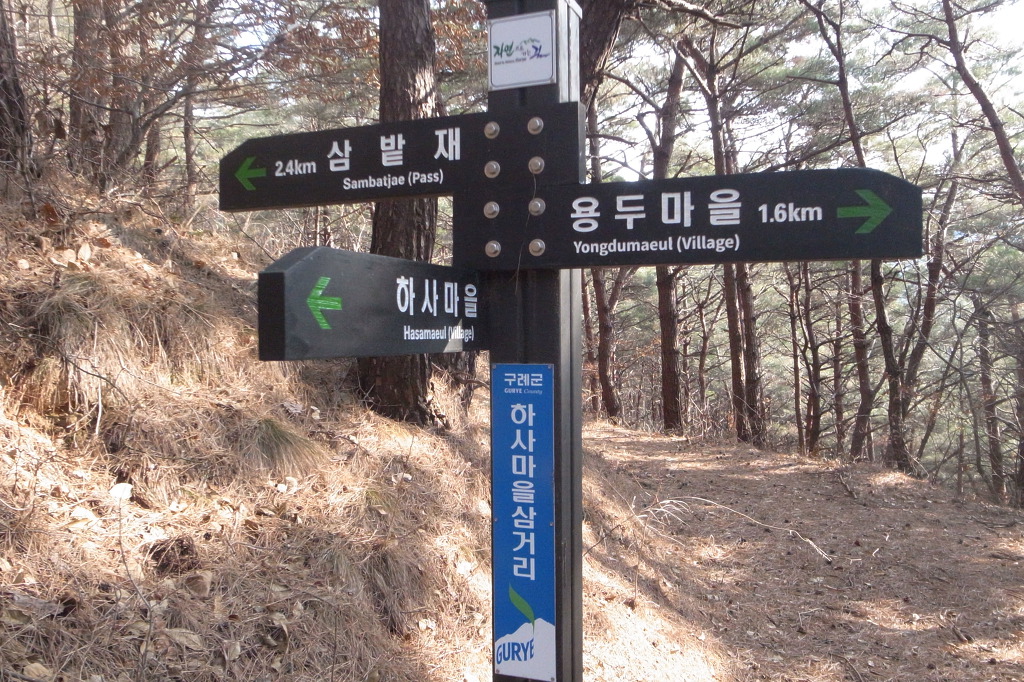 지리산주유소 이미지