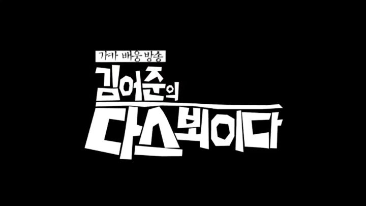 다스 이미지