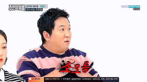사이드미러가 필요없다는 김숙ㅋㅋㅋㅋㅋㅋㅋ | 인스티즈