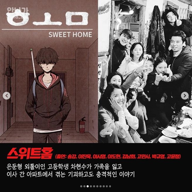 곧 공개되는 넷플릭스 한국 드라마.jpg | 인스티즈