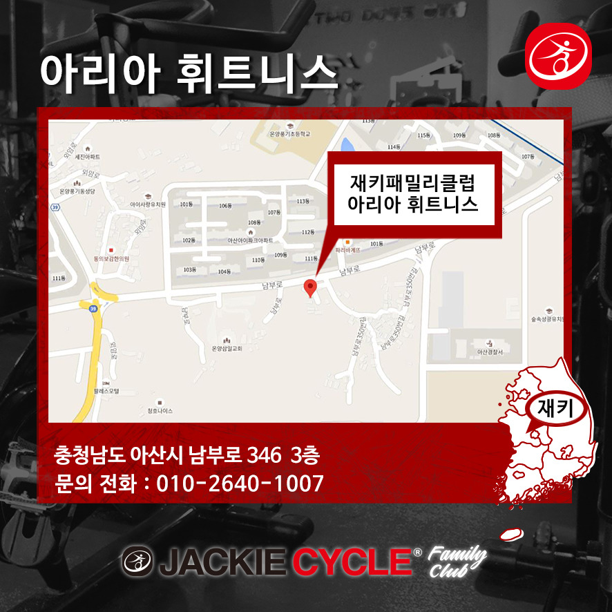 아리아휘트니스 이미지