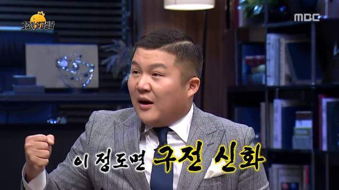 무한도전 조세호 낚시 | 인스티즈