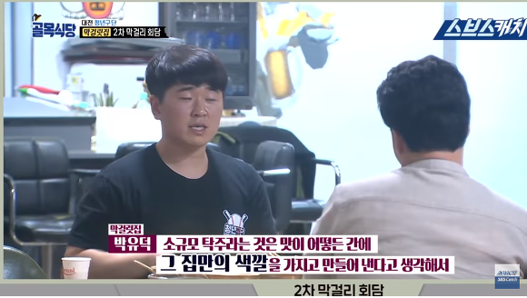 백종원"나한텐 똥고집으로밖에 안 보여!"(feat. 골목식당) | 인스티즈