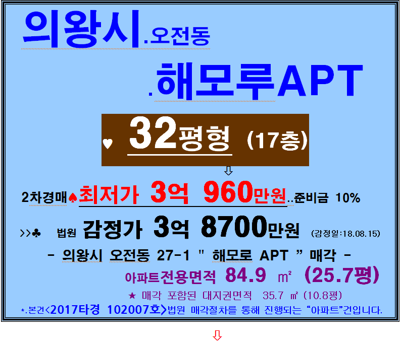 해모루 이미지