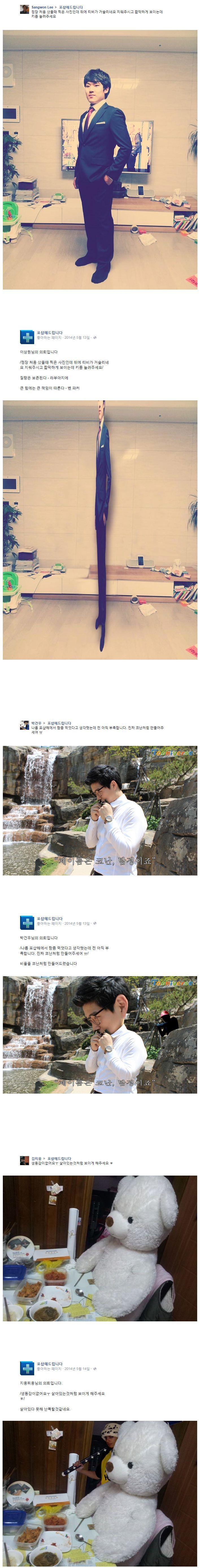 뽀샵 해드립니다 | 인스티즈