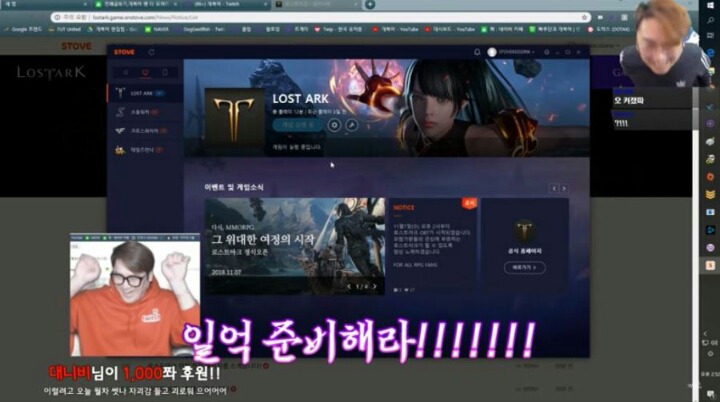 로아로 1억 번 스트리머 등장.jpg | 인스티즈