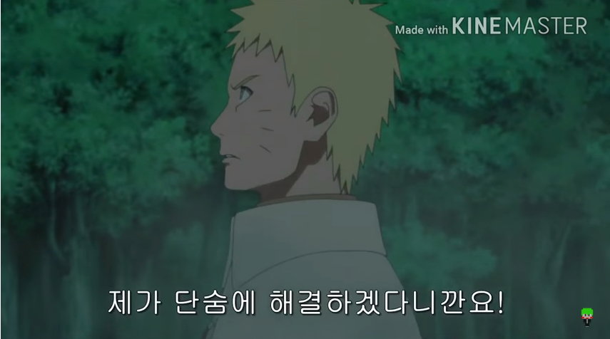 보루토에서 나루토가 쓸모없는 이유 | 인스티즈