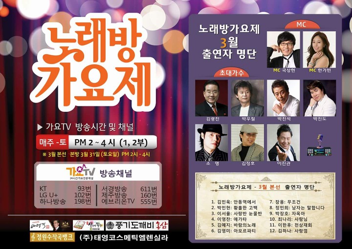 고고노래방 이미지