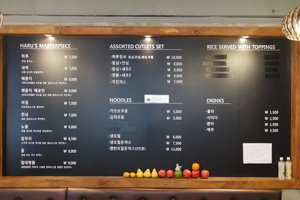 돈까스 맛집 베스트 10 | 인스티즈