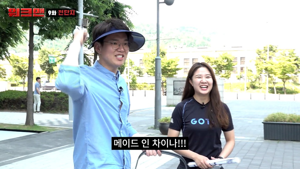 ??? : 메이드 인 차이나!!! | 인스티즈