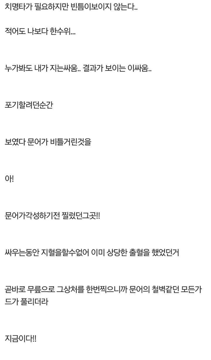 문어 잡을때 조심해야하는 이유 | 인스티즈