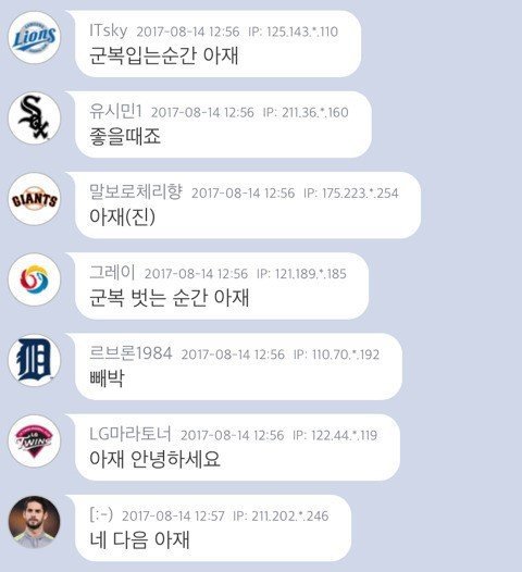남자 29살과 여자 29살의 차이.jpg | 인스티즈