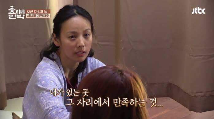 이효리 명언 모음.jpg | 인스티즈