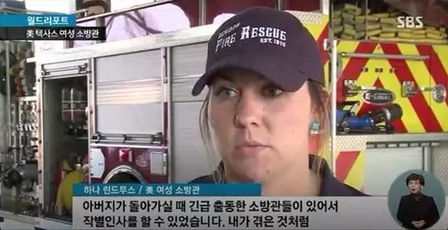 미국에도 있는 여자 소방관.jpg | 인스티즈