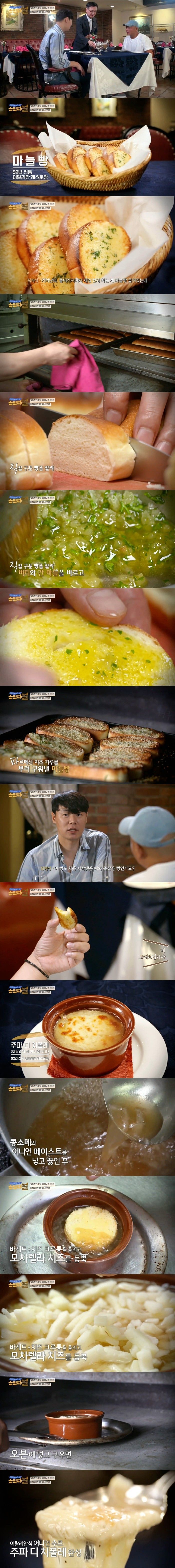 52년간 운영한 한국의 이탈리아 식당.jpg | 인스티즈