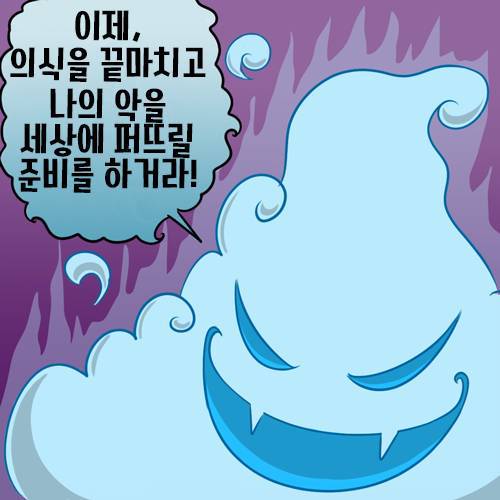 솜사탕 먹는 만화.jpgif | 인스티즈