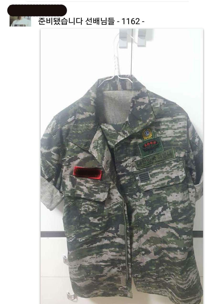 북한과 사이 좋아져서 기분 안 좋아진 소수 예비군들 | 인스티즈