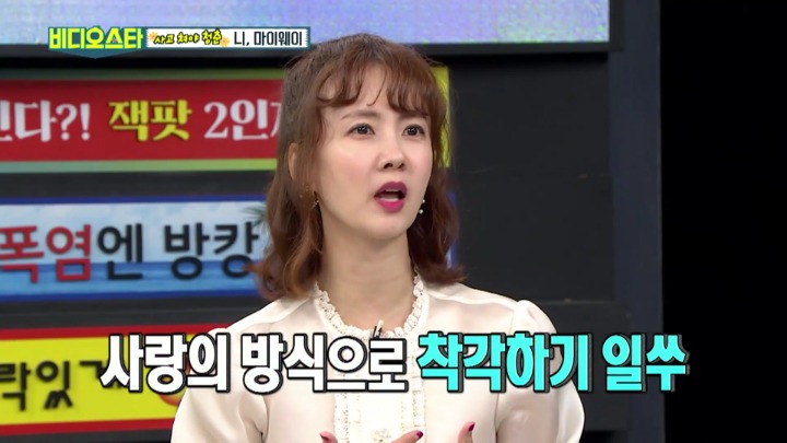 [비디오스타] 데이트폭력 가해자의 세가지 특징 | 인스티즈