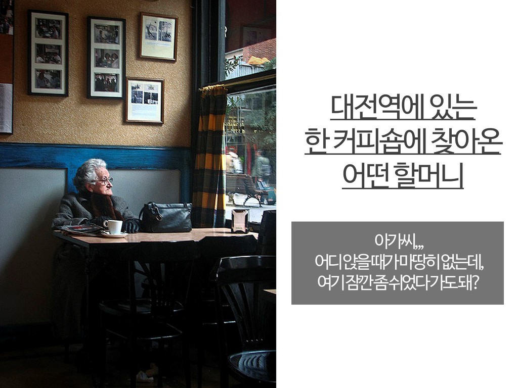 커피감동 이미지