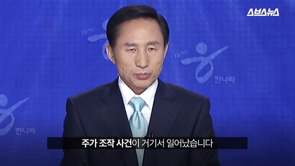 최순실의 논리가 오지던 시절.jpg (오직 팩폭만 당하는 MB) | 인스티즈