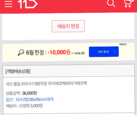 신생원 이미지