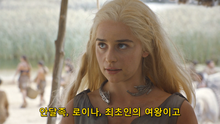 [왕좌의게임] 폭풍의 딸 69화 | 인스티즈