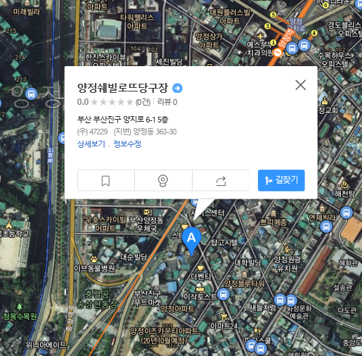 양정쉐빌로뜨당구장 이미지