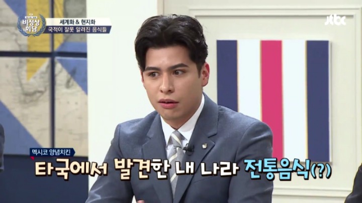 [비정상회담] 국적이 잘못 알려진 음식들ㅋㅋㅋㅋㅋ | 인스티즈