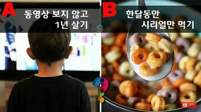 요거해 이미지