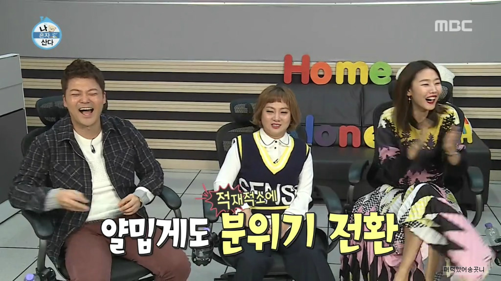멘트 사냥꾼 전현무.jpgif | 인스티즈