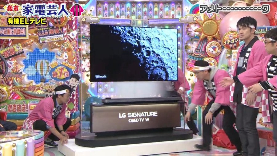 일본 아사히 방송 가전게닌이란 프로에 소개되는 LG TV | 인스티즈