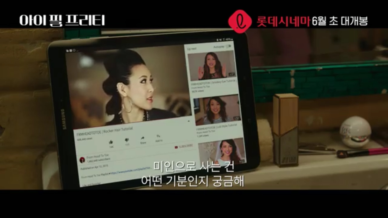 눈을 뜨니 내가 엄청 예뻐보인다면 얼마나 좋을까 | 인스티즈