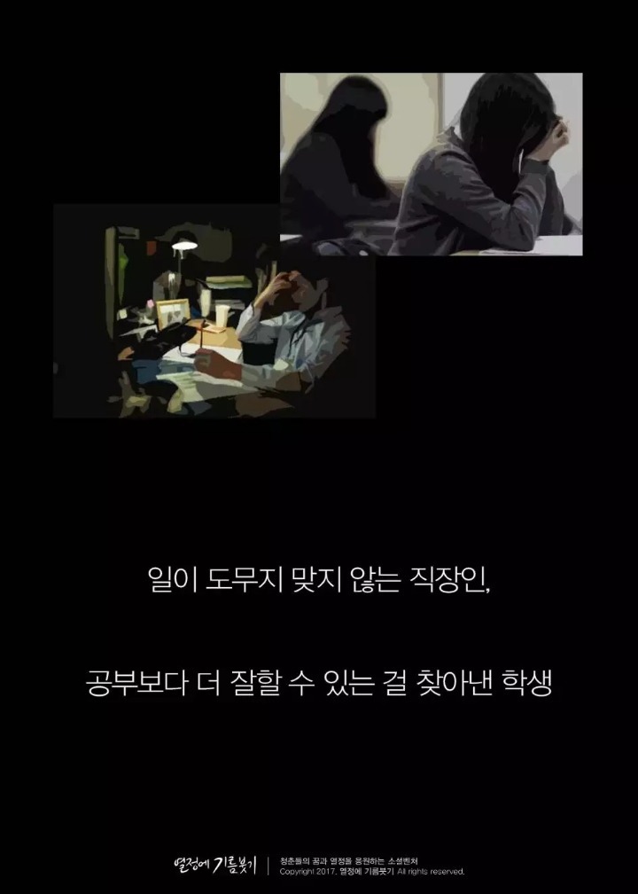 한국인이 제일 싫어하는 꼰대들의 한 마디 | 인스티즈