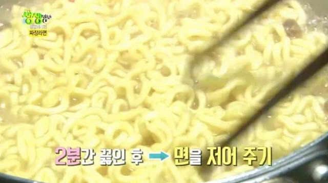 황금짜장 이미지
