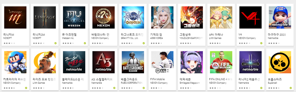 모바일게임 매출 TOP20 jpg | 인스티즈