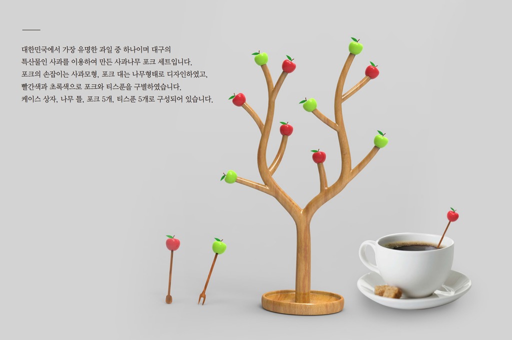 2018년도 대한민국 관광기념품 공모전 수상작 50점 | 인스티즈