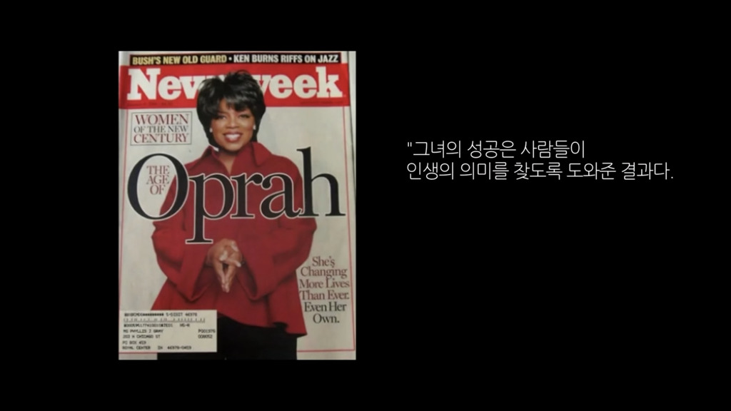가장 낮은 곳에서 절정을 이룬 여성.jpg | 인스티즈