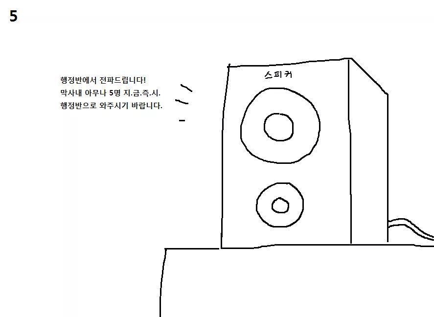 병영생활 폐급 대결.jpg | 인스티즈