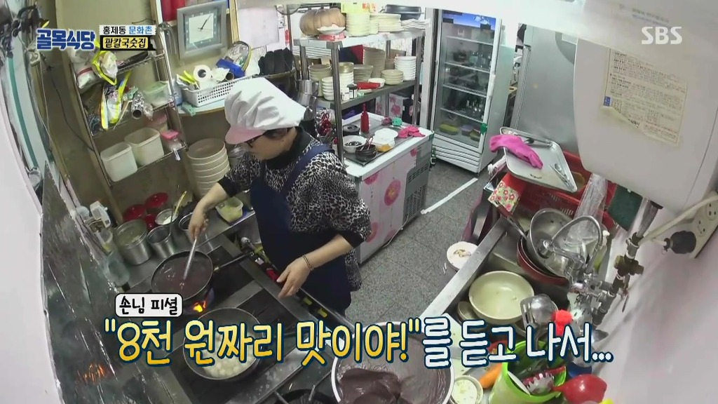 골목식당] 촬영날 가격 올린 팥칼국수 식당.jpg | 인스티즈