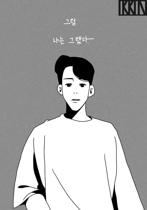 연애를 못하겠는 이유.jpg | 인스티즈