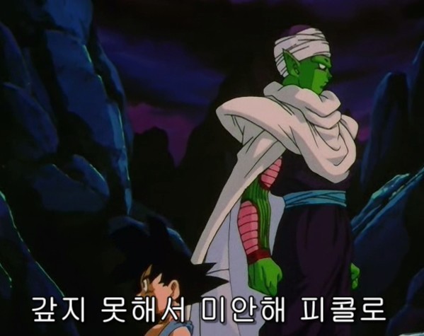 고쿠가 있어서 즐거웠다 | 인스티즈