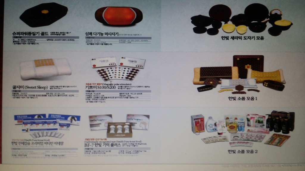 한광의료기 이미지