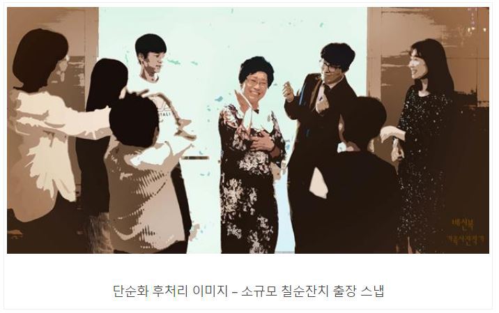 라세느 이미지