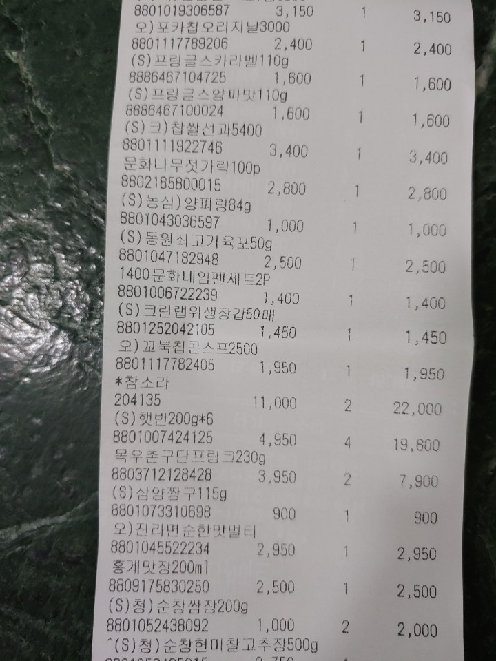 청주스파클 이미지