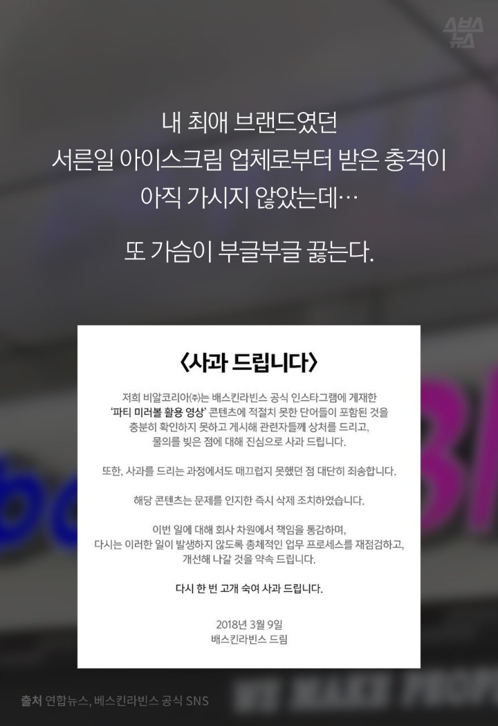미투가 재밌는 사람들 | 인스티즈