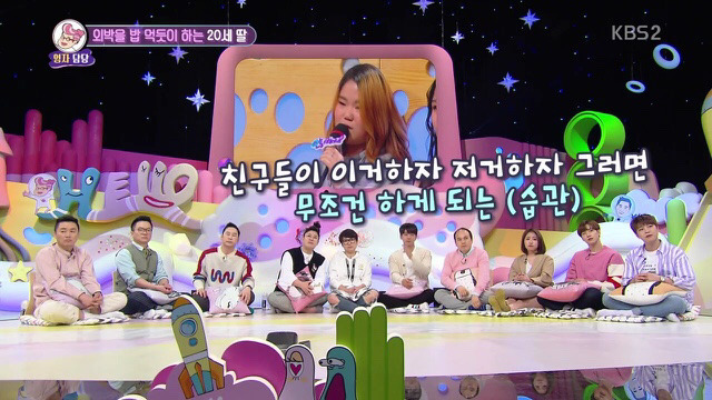[안녕하세요] 매일 헌팅술집가고 모텔에서 자는 딸.jpg | 인스티즈