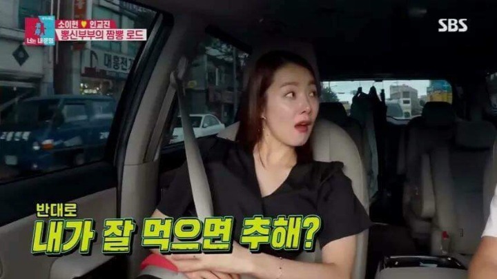 사랑꾼 인교진의 센스 | 인스티즈